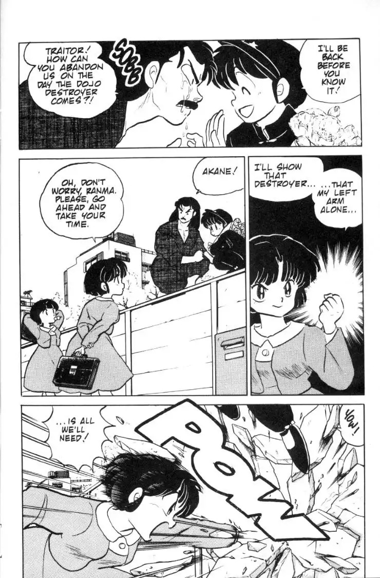 Ranma 1/2 Chapter 71 3